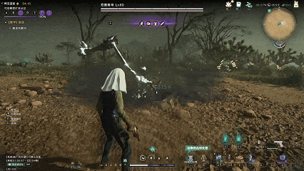 Once Human Symbiotic Behemoth boss fight deep sea creature abyss encounter