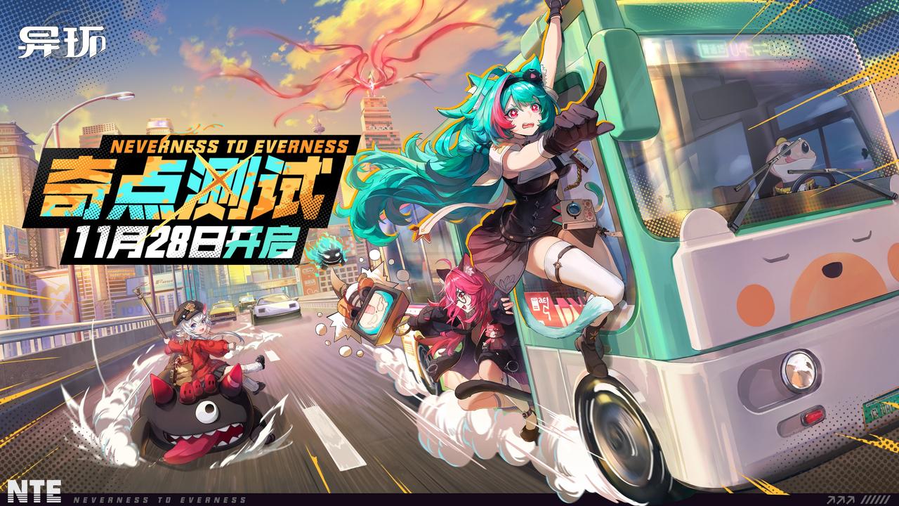 Group of anime-style characters together in a city setting, interacting as a team in Neverness to Everness